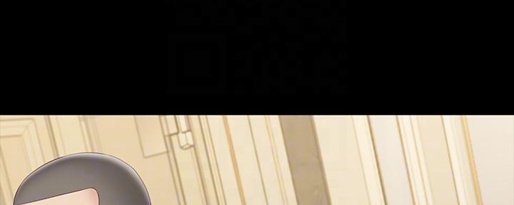 《秘密霸凌》第132话 第4页