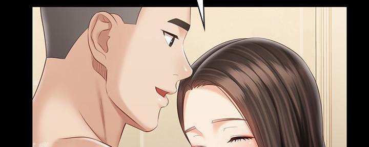 《秘密霸凌》第132话 第76页