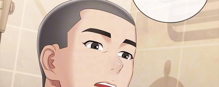 《秘密霸凌》第132话 第80页