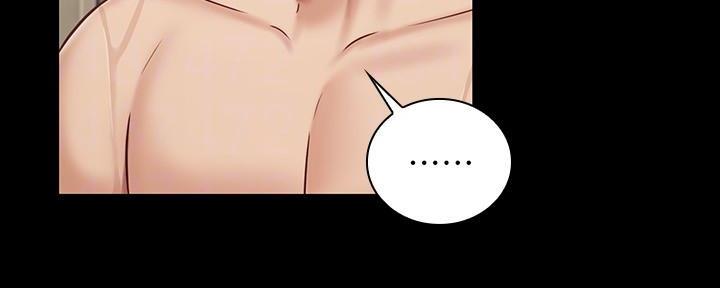 《秘密霸凌》第132话 第9页