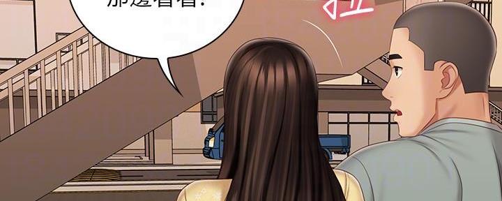 《秘密霸凌》第130话 第102页