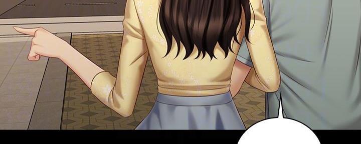 《秘密霸凌》第130话 第103页