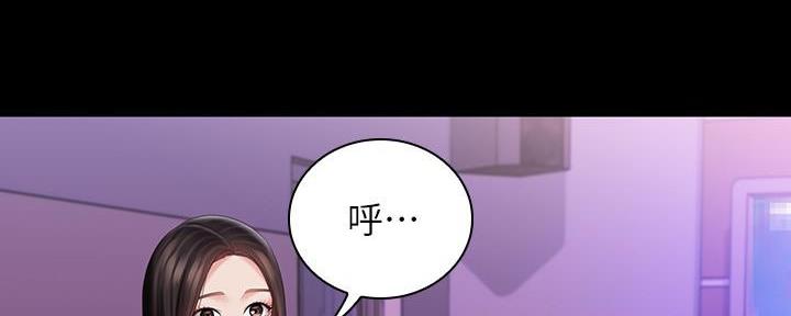 《秘密霸凌》第130话 第126页