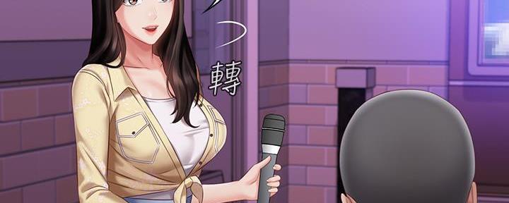 《秘密霸凌》第130话 第127页