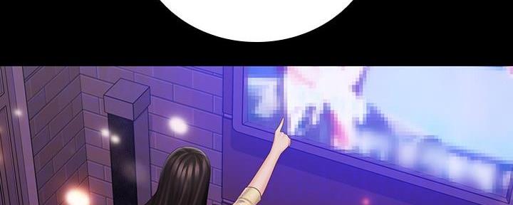 《秘密霸凌》第130话 第140页