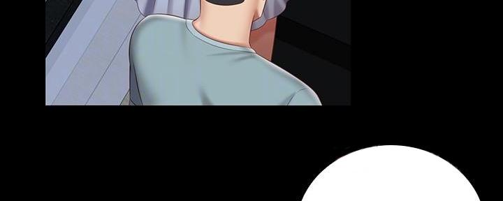 《秘密霸凌》第130话 第15页