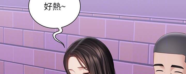 《秘密霸凌》第130话 第164页