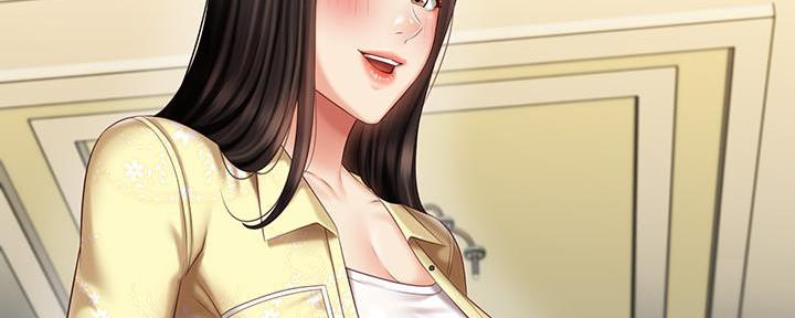 《秘密霸凌》第130话 第21页