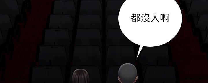 《秘密霸凌》第130话 第30页