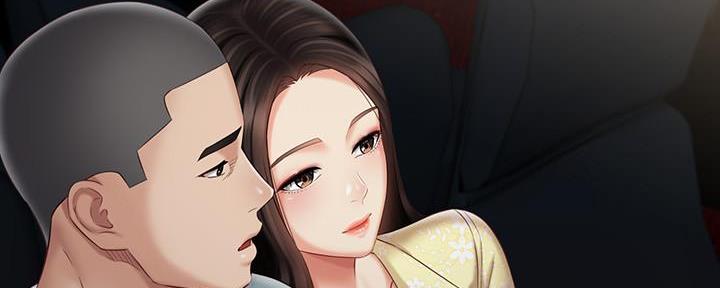 《秘密霸凌》第130话 第51页
