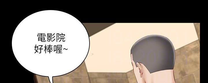 《秘密霸凌》第130话 第64页