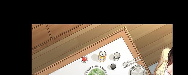 《秘密霸凌》第130话 第76页