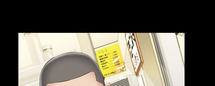 《秘密霸凌》第130话 第79页