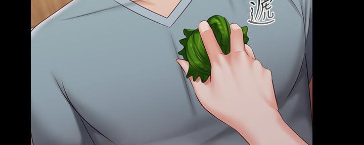 《秘密霸凌》第130话 第81页