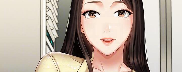 《秘密霸凌》第130话 第84页