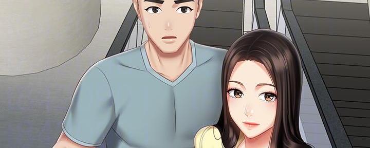 《秘密霸凌》第130话 第9页
