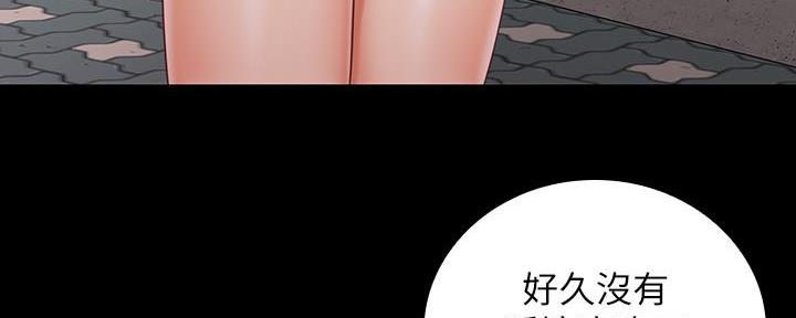 《秘密霸凌》第128话 第114页