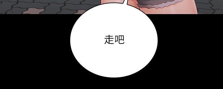 《秘密霸凌》第128话 第123页