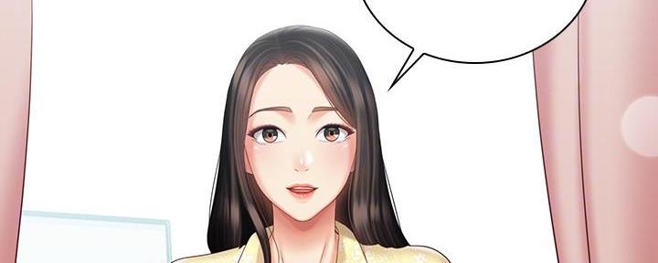《秘密霸凌》第128话 第147页