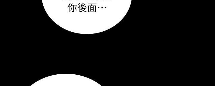 《秘密霸凌》第128话 第16页