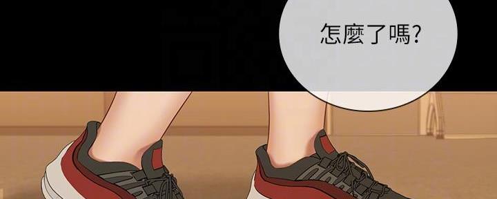 《秘密霸凌》第128话 第32页