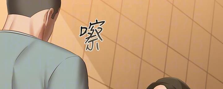 《秘密霸凌》第128话 第35页