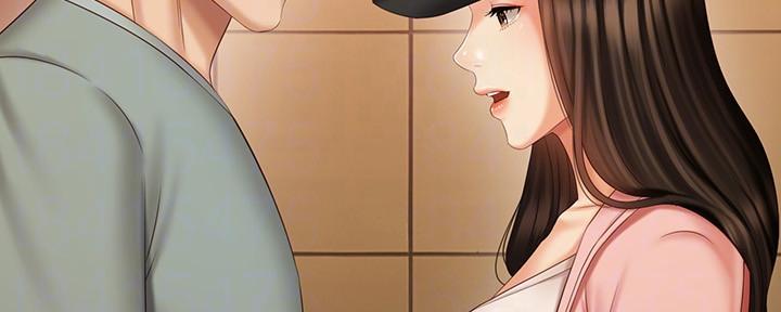 《秘密霸凌》第128话 第75页