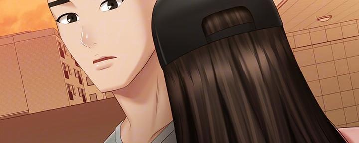 《秘密霸凌》第128话 第84页