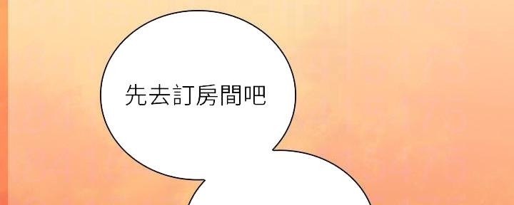 《秘密霸凌》第128话 第97页