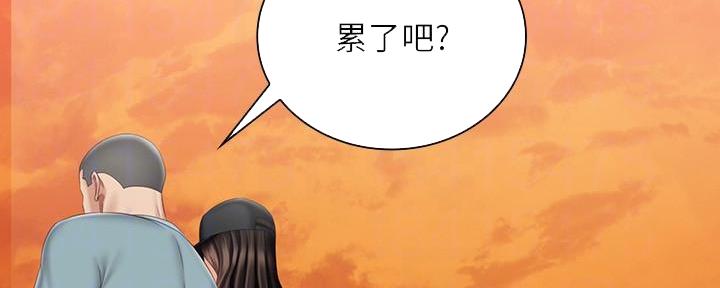 《秘密霸凌》第128话 第98页