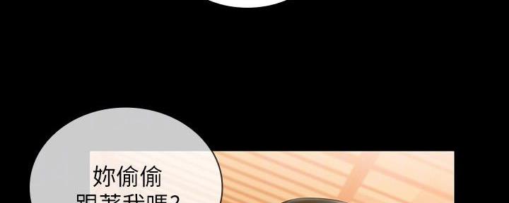 《秘密霸凌》第128话 第9页