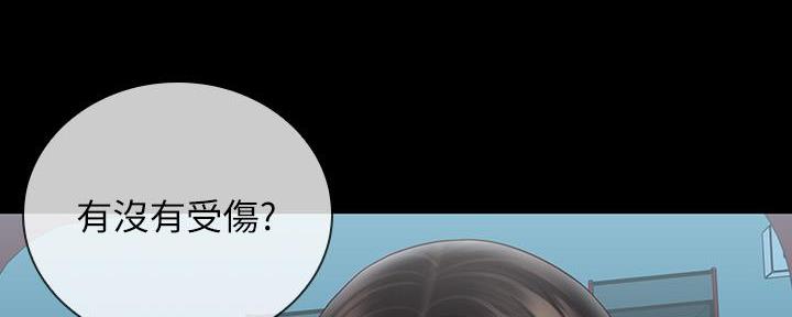 《秘密霸凌》第129话 第109页