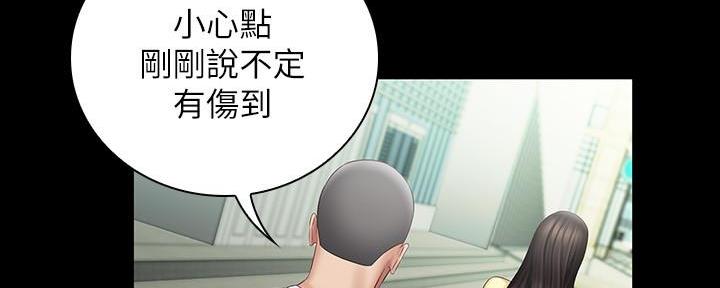 《秘密霸凌》第129话 第114页
