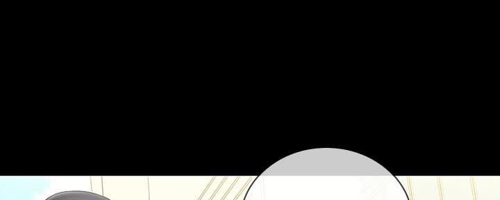 《秘密霸凌》第129话 第130页