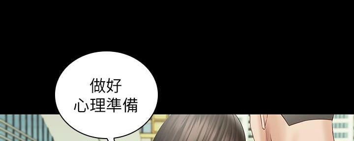 《秘密霸凌》第129话 第146页