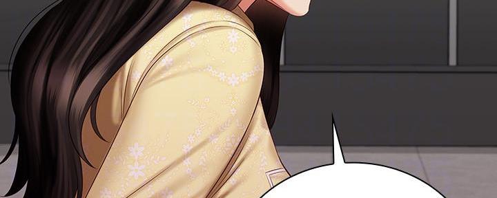 《秘密霸凌》第129话 第16页