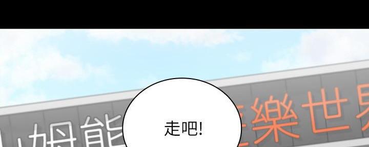 《秘密霸凌》第129话 第22页