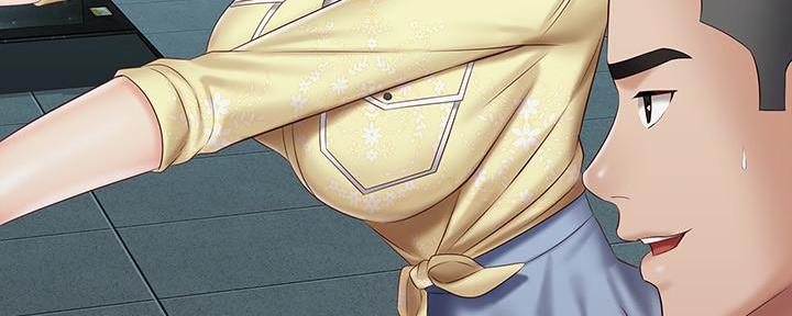 《秘密霸凌》第129话 第33页