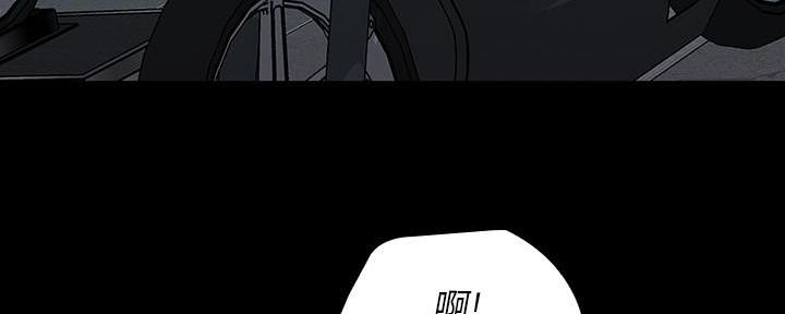 《秘密霸凌》第129话 第44页