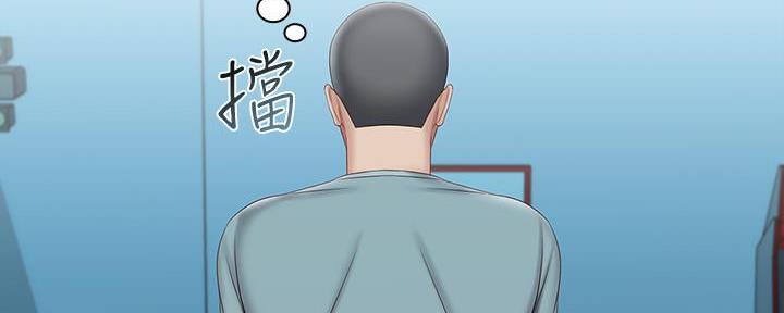 《秘密霸凌》第129话 第53页