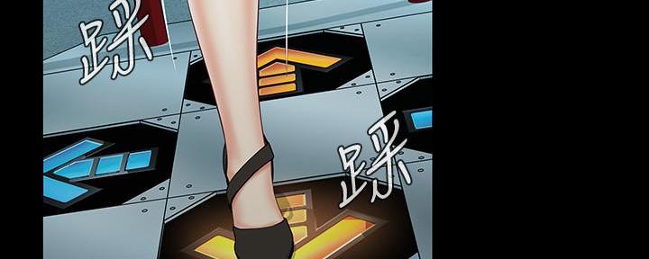 《秘密霸凌》第129话 第72页