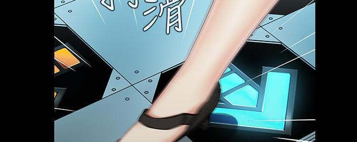 《秘密霸凌》第129话 第84页