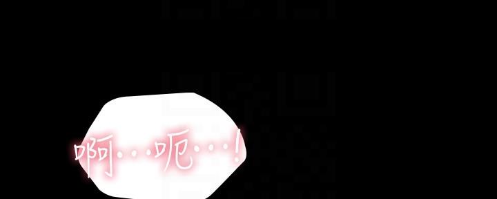 《秘密霸凌》第127话 第19页