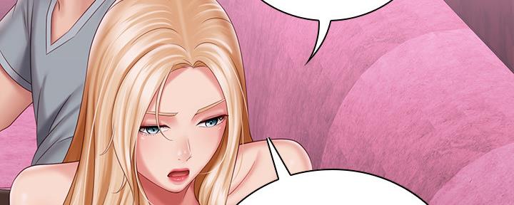 《秘密霸凌》第127话 第51页
