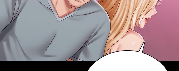 《秘密霸凌》第127话 第56页
