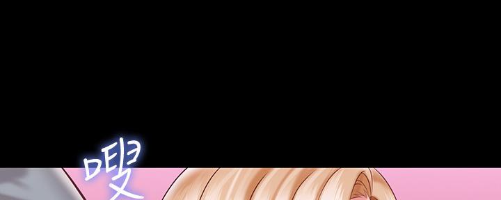 《秘密霸凌》第127话 第58页