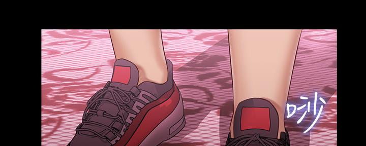 《秘密霸凌》第127话 第69页