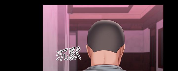 《秘密霸凌》第127话 第86页