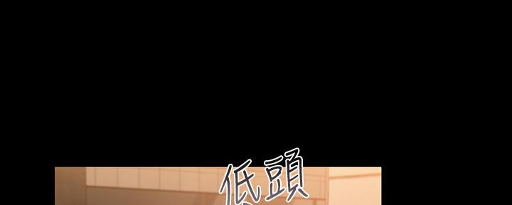 《秘密霸凌》第127话 第99页