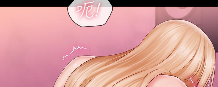 《秘密霸凌》第125话 第109页